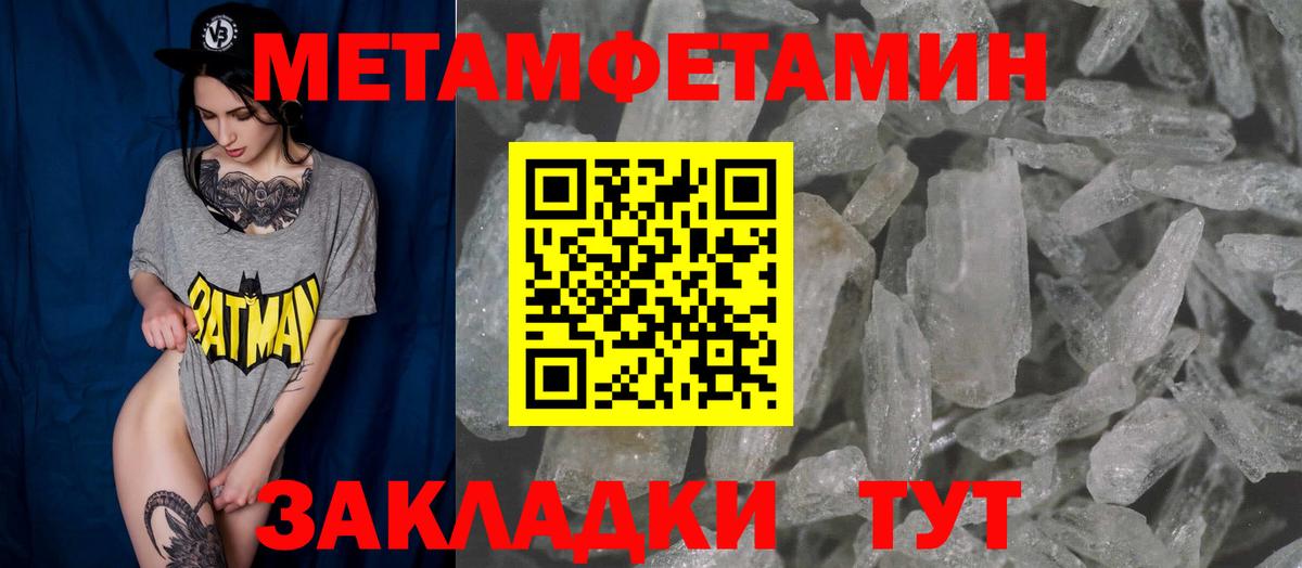 АМФ Розовый  Вход с VPN  АМФ  Острогожск 