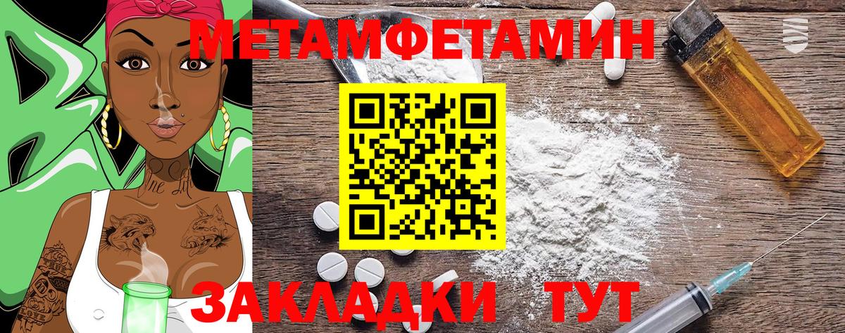 Amphetamine Premium Острогожск