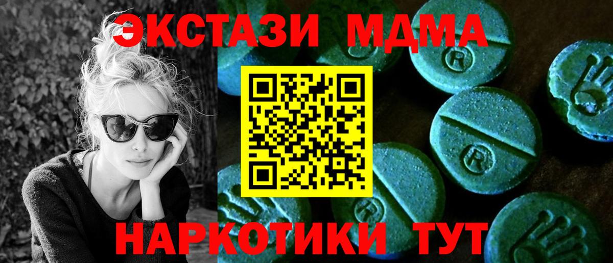Острогожск  ссылка на мегу как зайти  Ecstasy  Вход с VPN  Экстази бентли 
