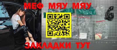 сатива Ставрополь