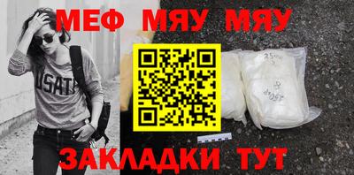 меф Среднеуральск