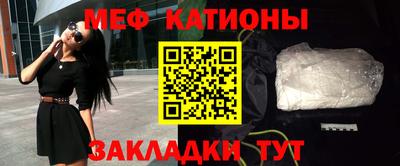 сатива Ставрополь