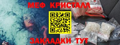 меф Среднеуральск