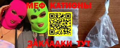 сатива Ставрополь