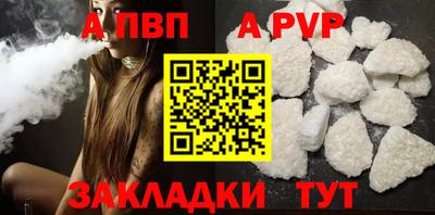 ешки Старая Купавна