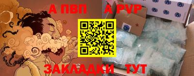 сатива Ставрополь
