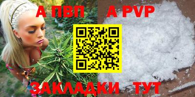 ешки Старая Купавна