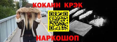 сатива Ставрополь