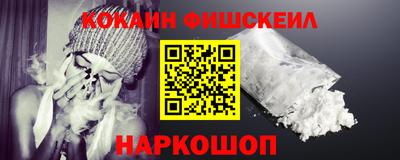 ешки Старая Купавна