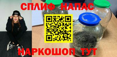 сатива Ставрополь