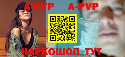 ешки Старая Купавна