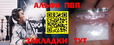 сатива Ставрополь