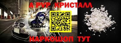меф Среднеуральск