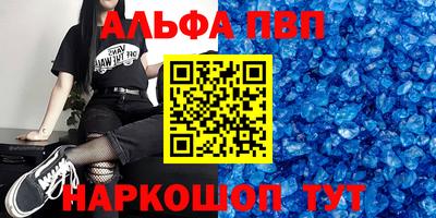 ешки Старая Купавна