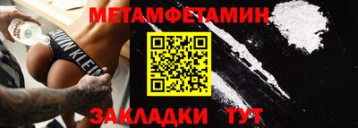 меф Среднеуральск