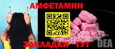 ешки Старая Купавна