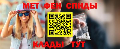 сатива Ставрополь