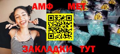 сатива Ставрополь