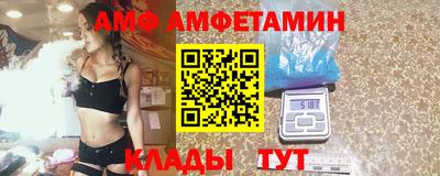 сатива Ставрополь
