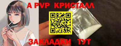 сатива Ставрополь
