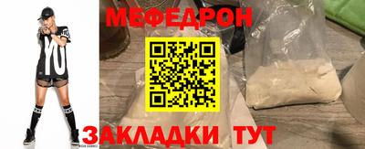 меф Среднеуральск