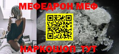 меф Среднеуральск