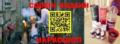 сатива Ставрополь