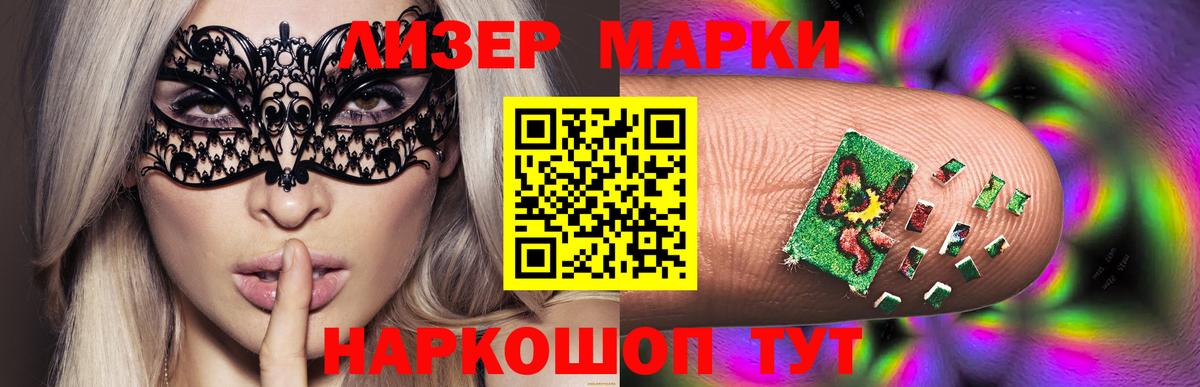 Лсд 25 экстази ecstasy Острогожск