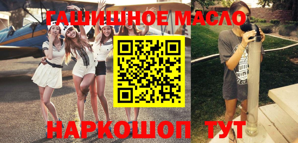 ТГК вейп с тгк  Вход с VPN  Острогожск 