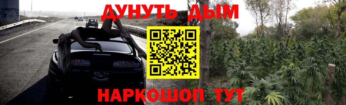 Острогожск  Канабис OG Kush  Вход с VPN  МАРИХУАНА MAZAR  Бошки марихуана Ganja 